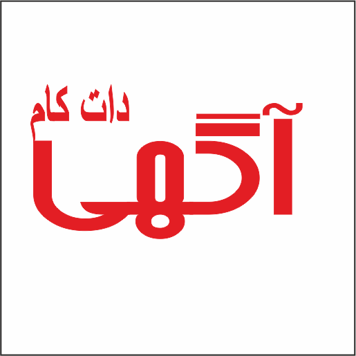 اگهی دات کام