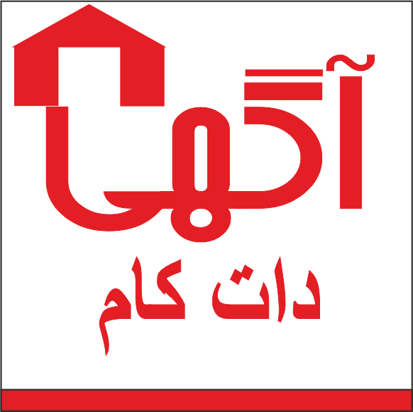 اگهی دات کام