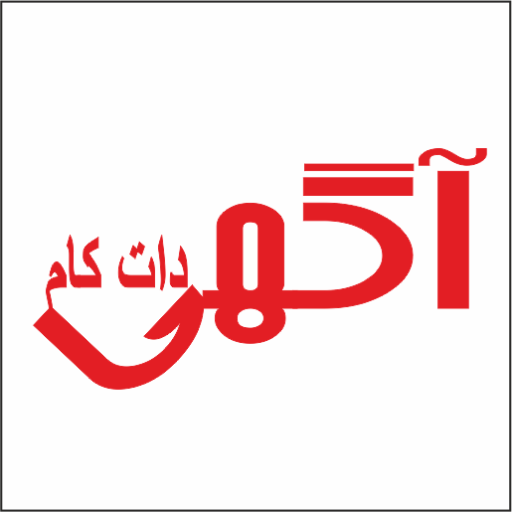 اگهی دات کام