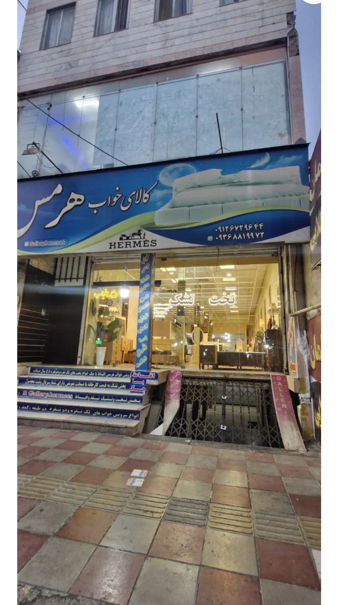آپارتمان فروشی۶۰ متری سرآسیاب بهر اصلی خیابان امام