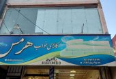 آپارتمان فروشی سرآسیاب