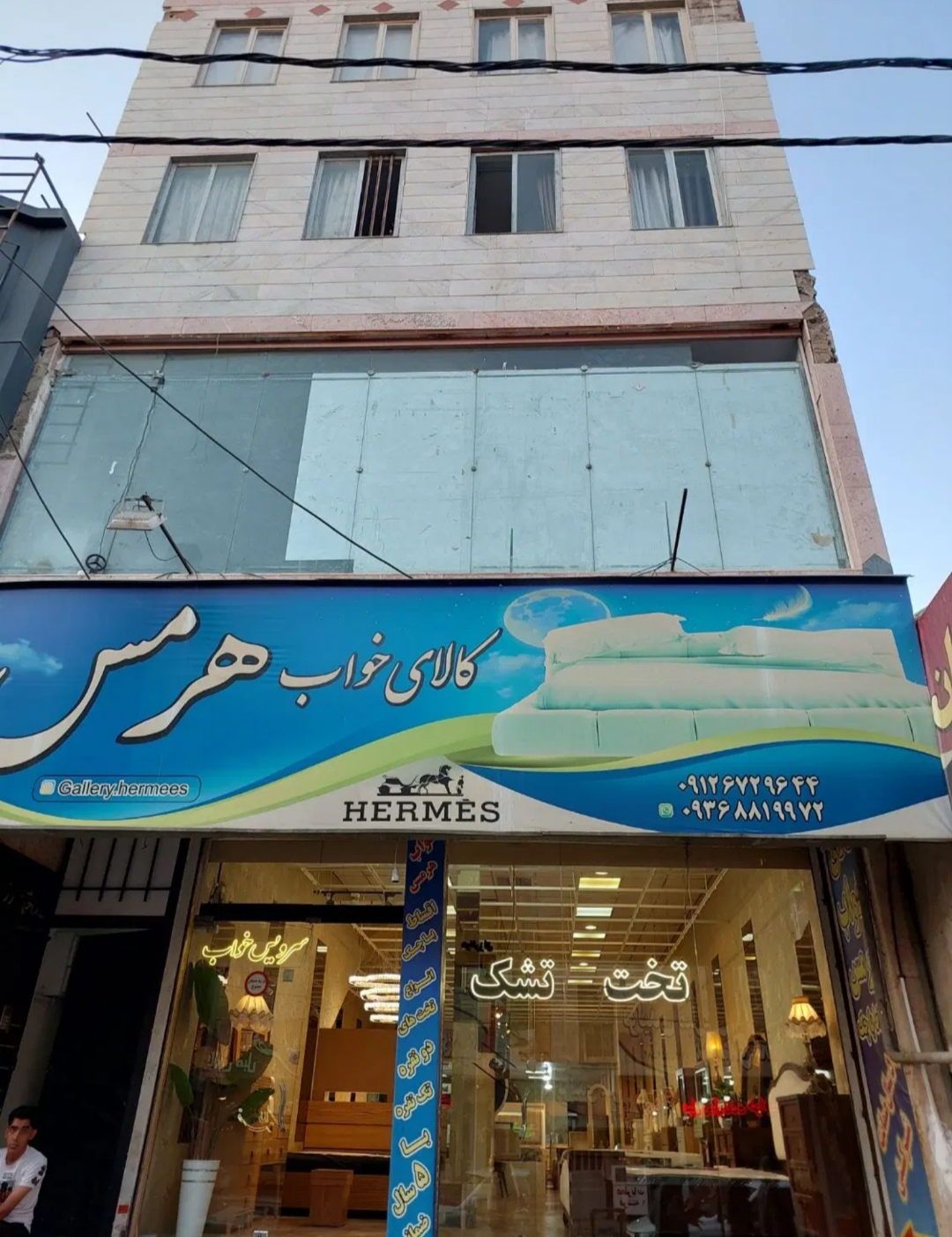 آپارتمان فروشی سرآسیاب