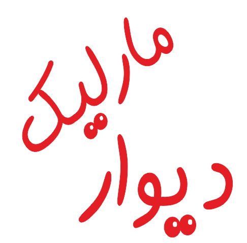 ساختمانی خاص و شیک