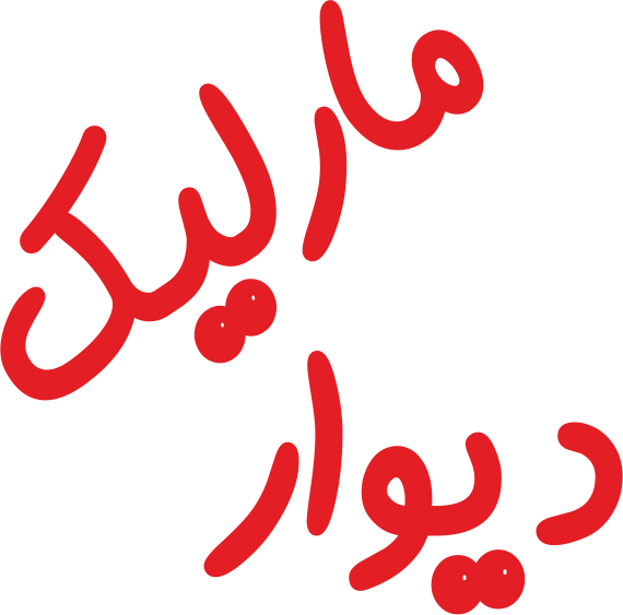 ساختمانی خاص و شیک
