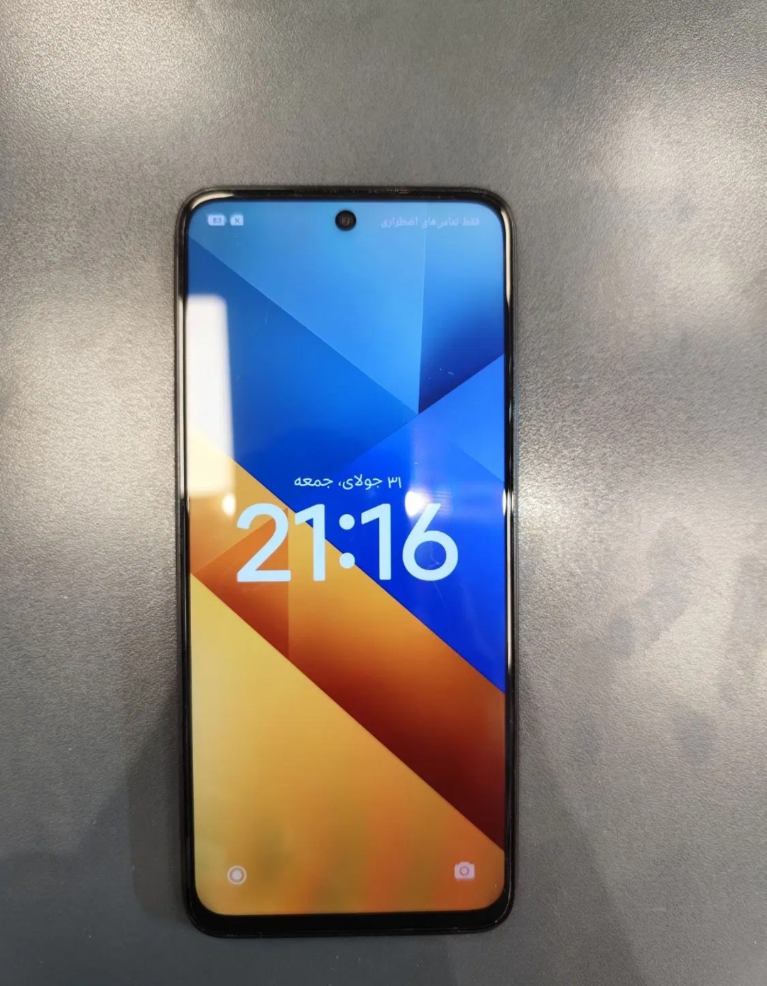 Poco m6
