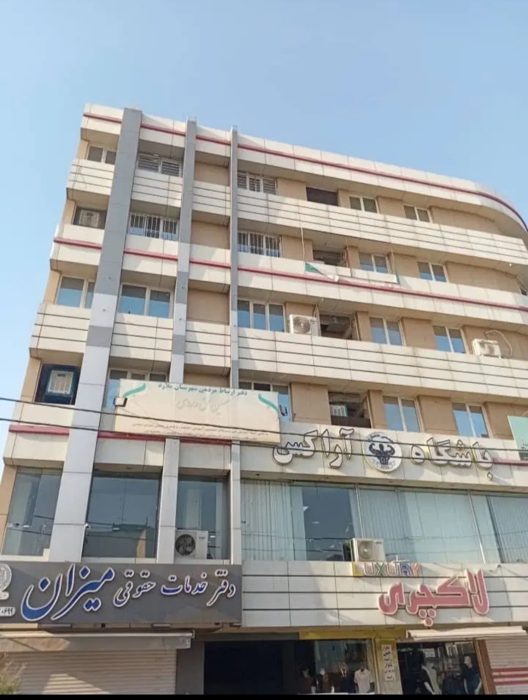 فروش واحد اداری ۷۵ متری