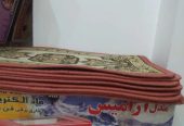 گلیم رو پله ای